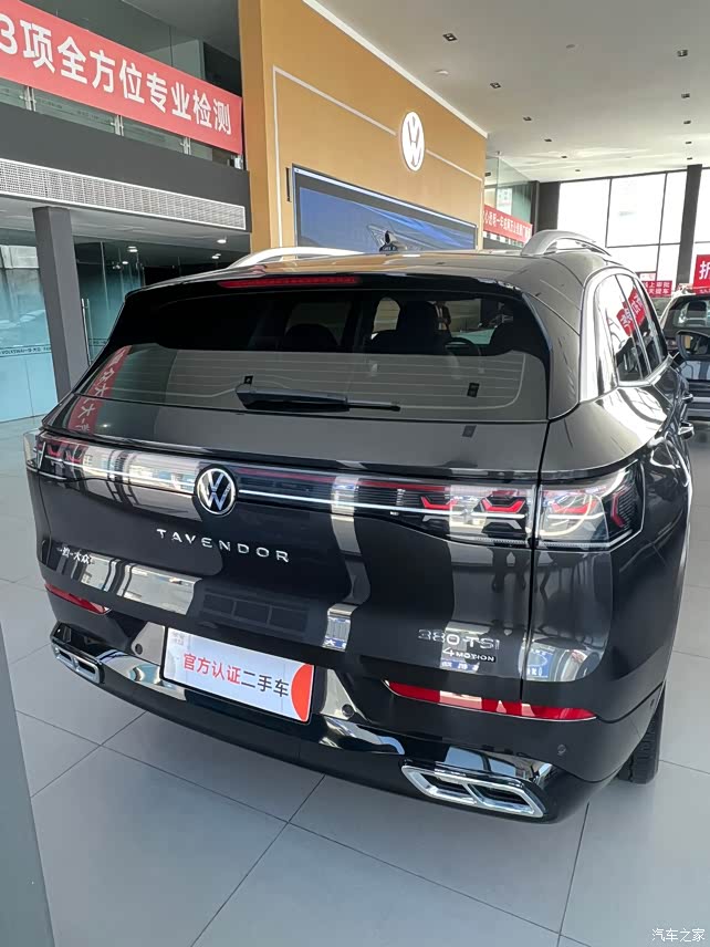 黑武士揽巡380来袭