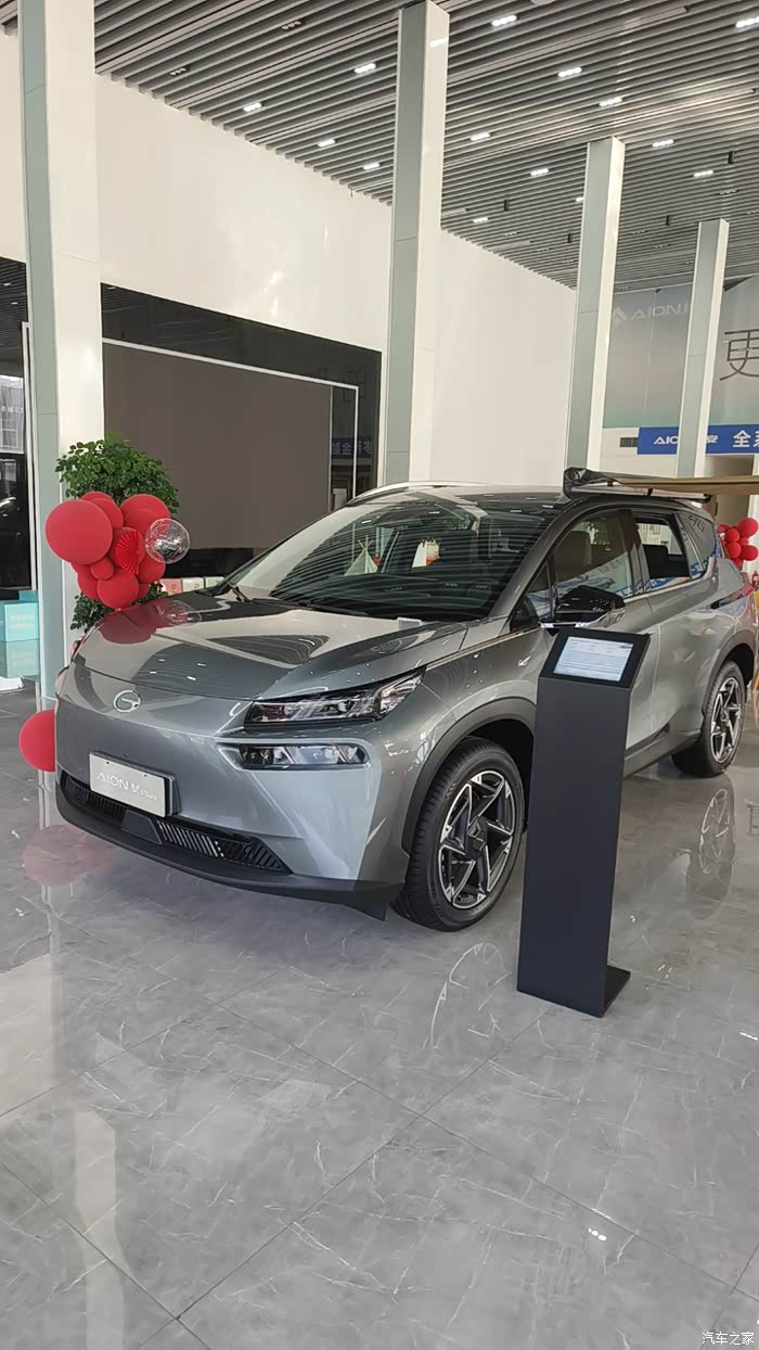 埃安v全新体验揭秘!】 随着新能源汽车市场的