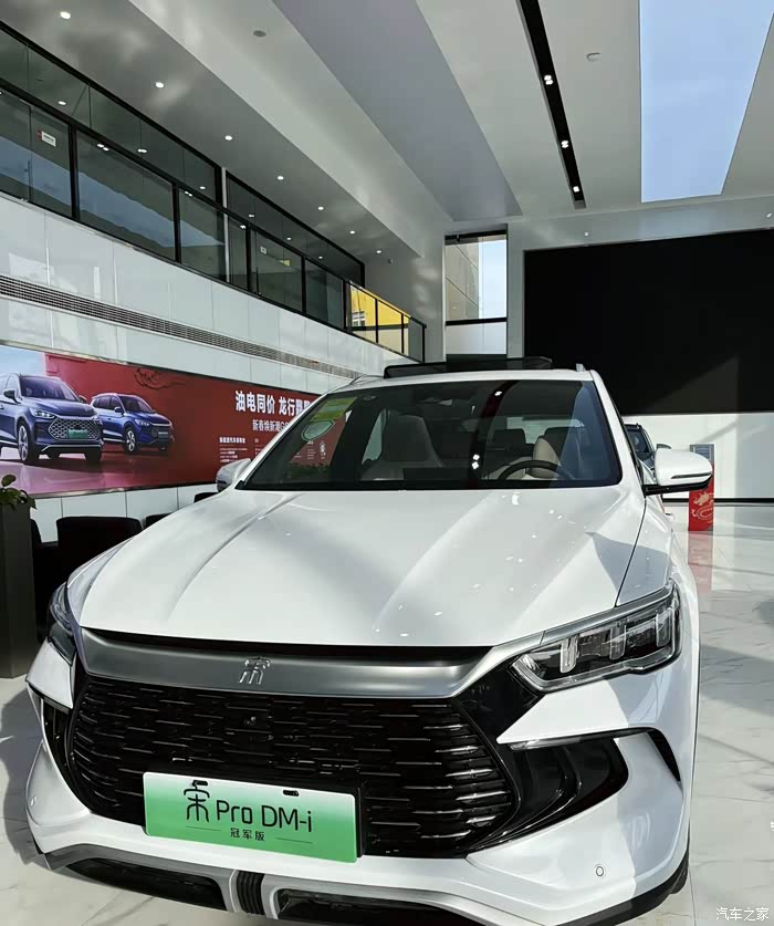 比亚迪a级性价比最强suv3月1日比亚迪宋prodm