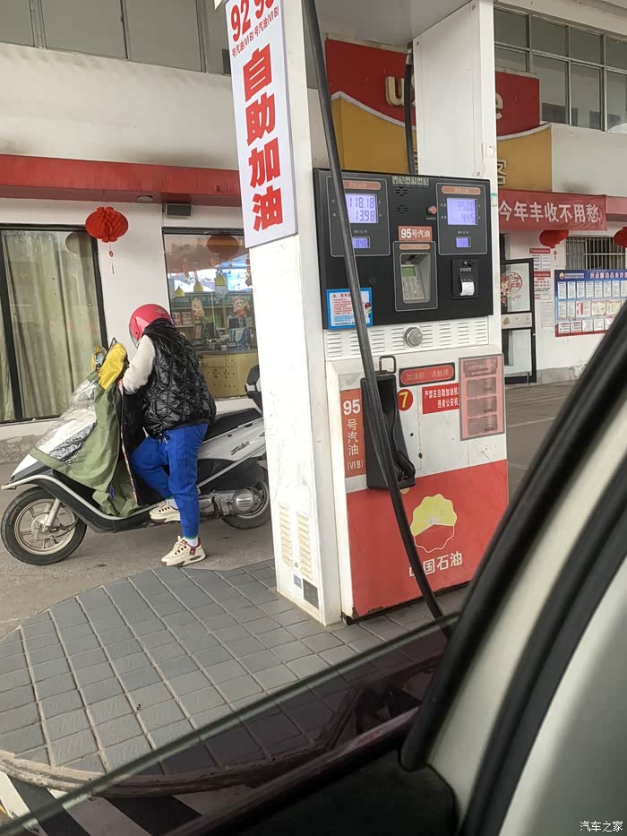 第一次加95号汽油向各位求证95号汽油是不是比92汽油耐烧