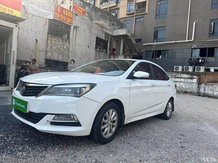 16年安悦翔v7,1.6手动挡,保险到明年三月,全款一个多点