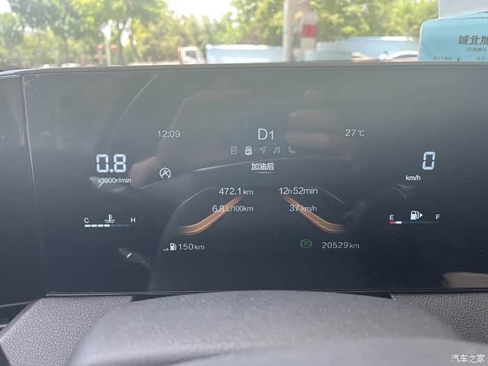 挑战最低油耗实录-奔腾b70