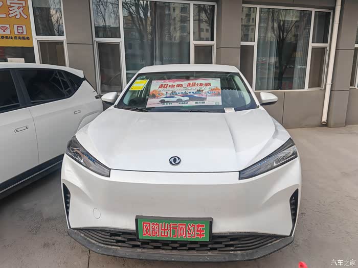 明威网约车汽贸新车逐步出库新能源电车低价格运营长治的朋