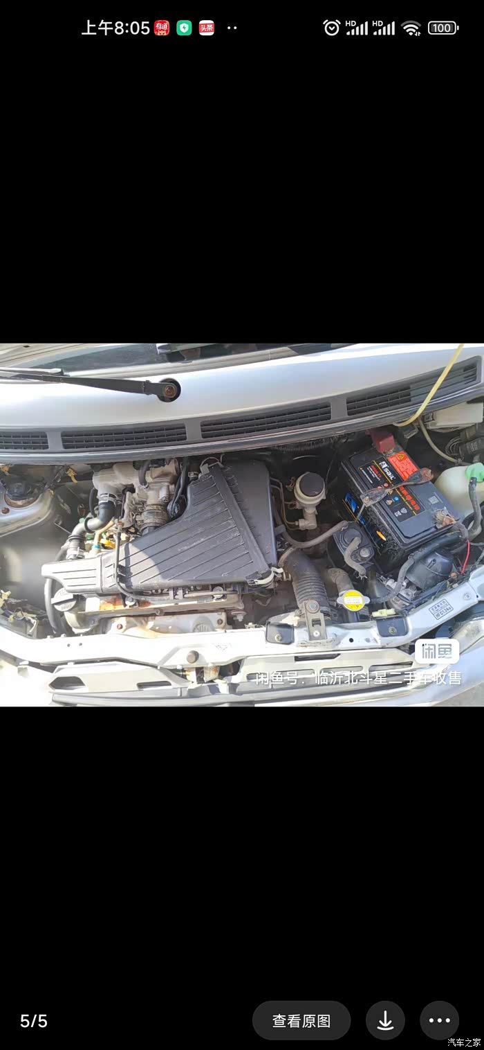 4排量铃木北斗星 全车原版车况精品价格优惠_二手车论坛_汽车之家论坛