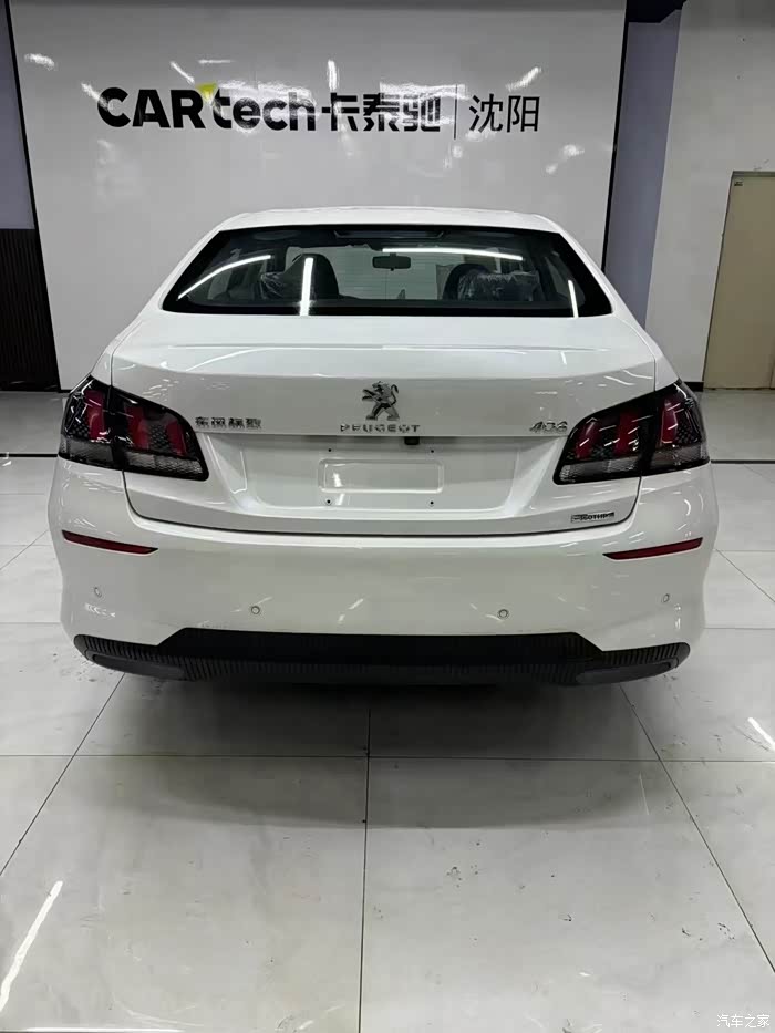 【标致408】20款十周年质臻版 新车指导价139700 店