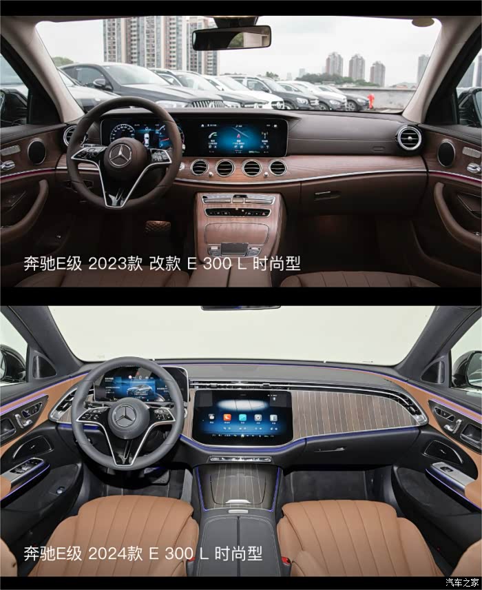 一眼看懂新老款奔驰e300l变化!