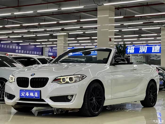 17年宝马218i敞篷4座整车海关进口实表5万公里反