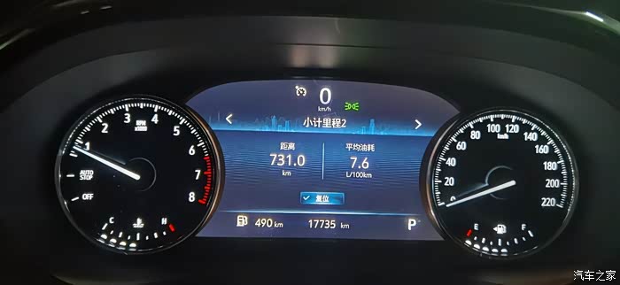 点击:>1|回复:>0别克gl8论坛>那些纠结gl8油耗的朋友看过来,百公里