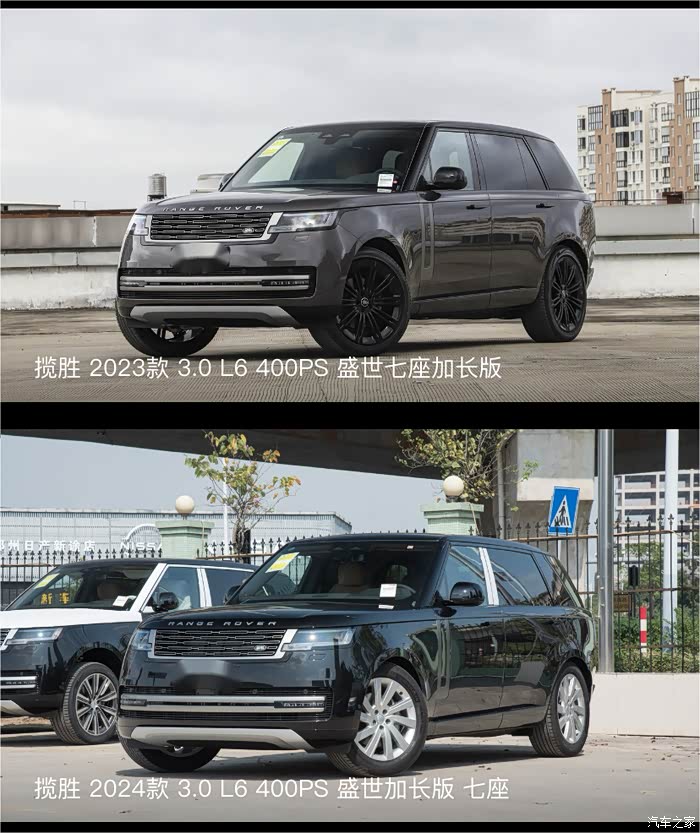 一眼看懂路虎揽胜新老款变化