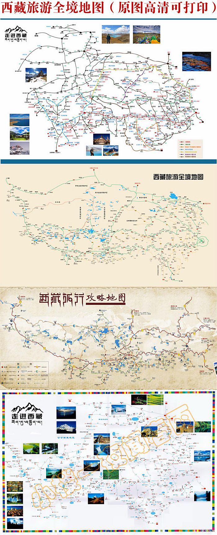 宝盖山路线图图片