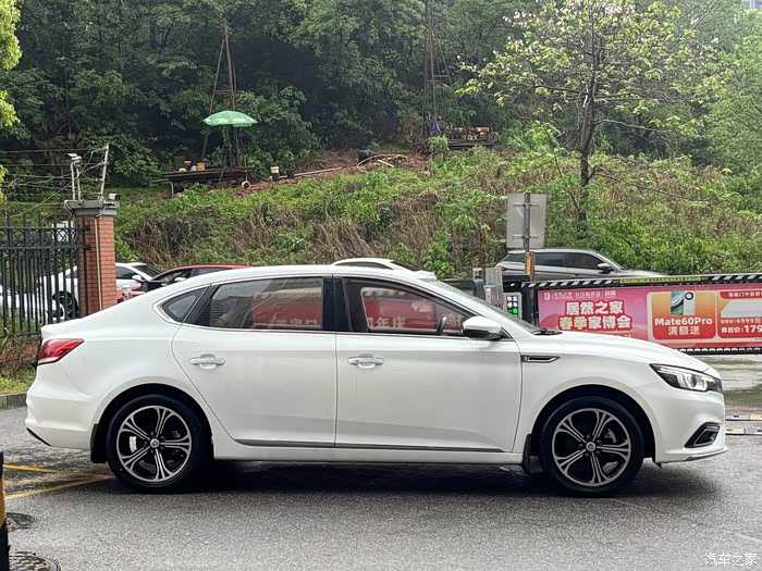 名爵62018款mg620t自动豪华智联版国vi