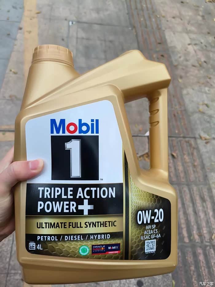 【图】凯美瑞混动上车美孚一号亚太版_机油论坛_汽车之家论坛