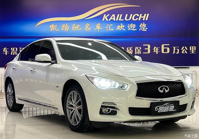 新到16年英菲尼迪q50l 新款2.0t奔驰同款发动机 动力