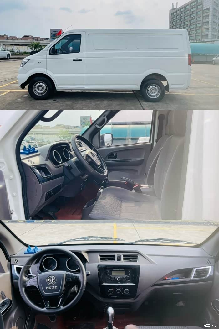 3.88!22年新能源东风御风em26续航两百多公里