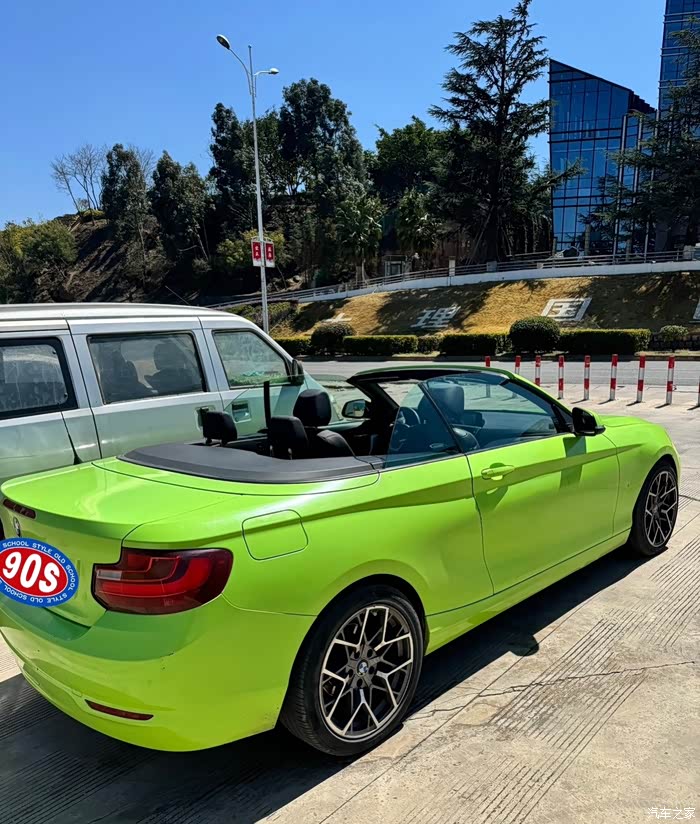 个人自用16年宝马2系敞篷,几万块 开一台国五敞篷还是宝马