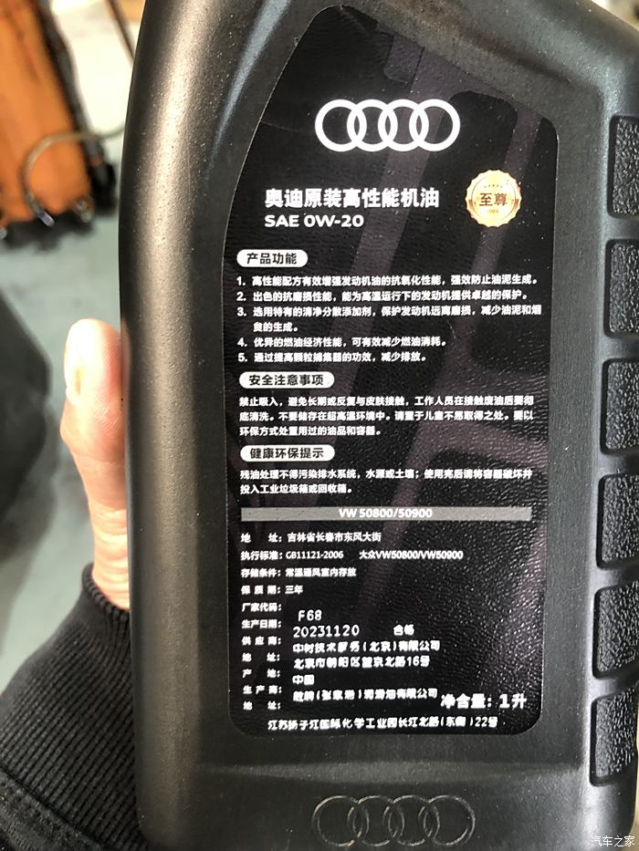 奥迪q7进口首保