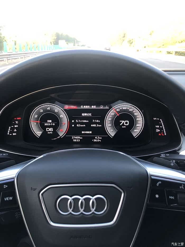 【图】a6l45高速油耗,就问低不低_奥迪a6l/a6(进口)论坛_汽车之家论坛