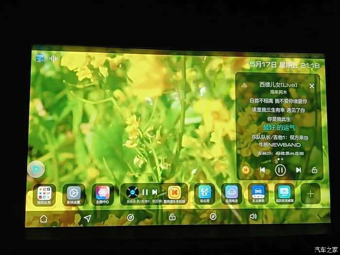 装各种软件,高德地图(可以选各种语音包,如小团团等,和手机一