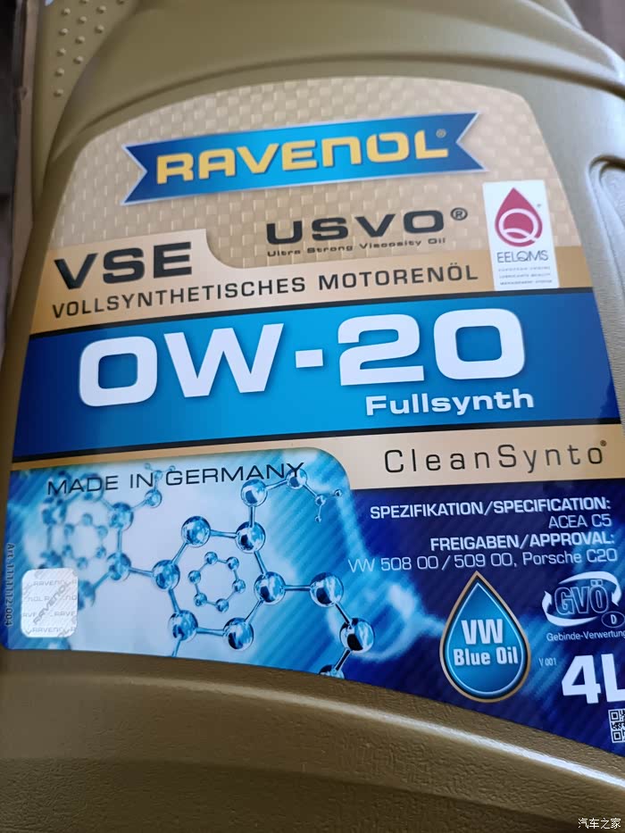 拉锋京东旗舰店又上架了价格比以前还要贵进口机油越来越难买