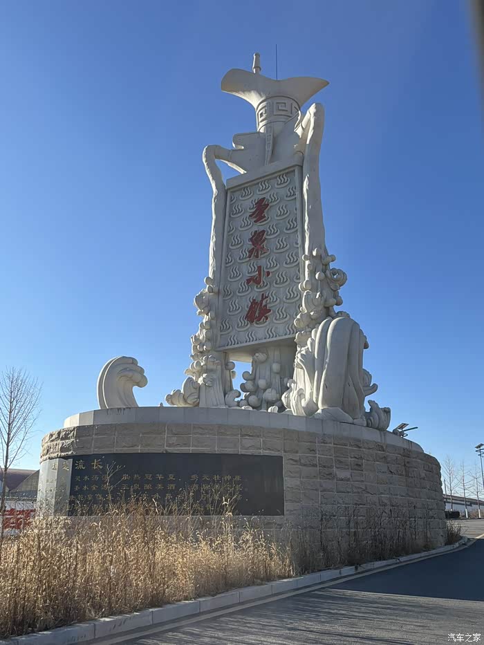 赤峰宁城热水一个泡温泉的好地方