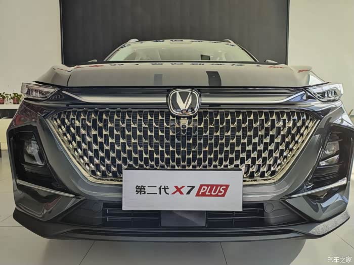【图】第二代长安x7 plus看车初体验_长安x7 plus论坛_汽车之家论坛
