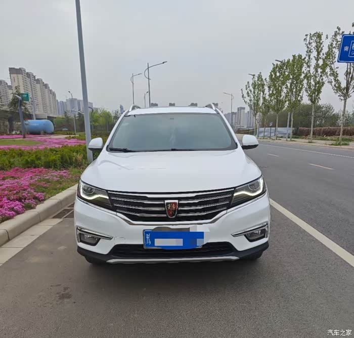 5t自动两驱智享版,6万公里原版原漆_荣威rx5/rx5新能源论坛_汽车之家