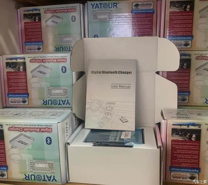 雅图乐       雅图乐车载蓝牙模块