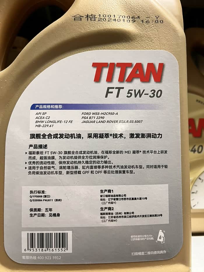 【图】这款福斯什么档次_机油论坛_汽车之家论坛