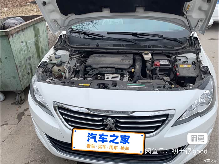 16年标致408仅售29800