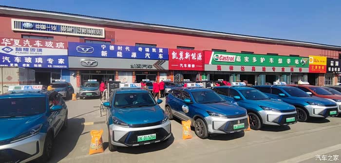 辽阳成旺凯翼一家亲凯翼suv电动出租车春季自驾游