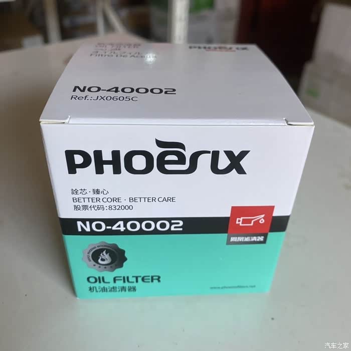 大佬们 无意刷到视频说凤凰机油滤芯是国产天花板 有没有大佬用