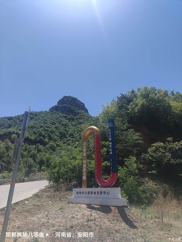 5库斯图,跑跑盘山路