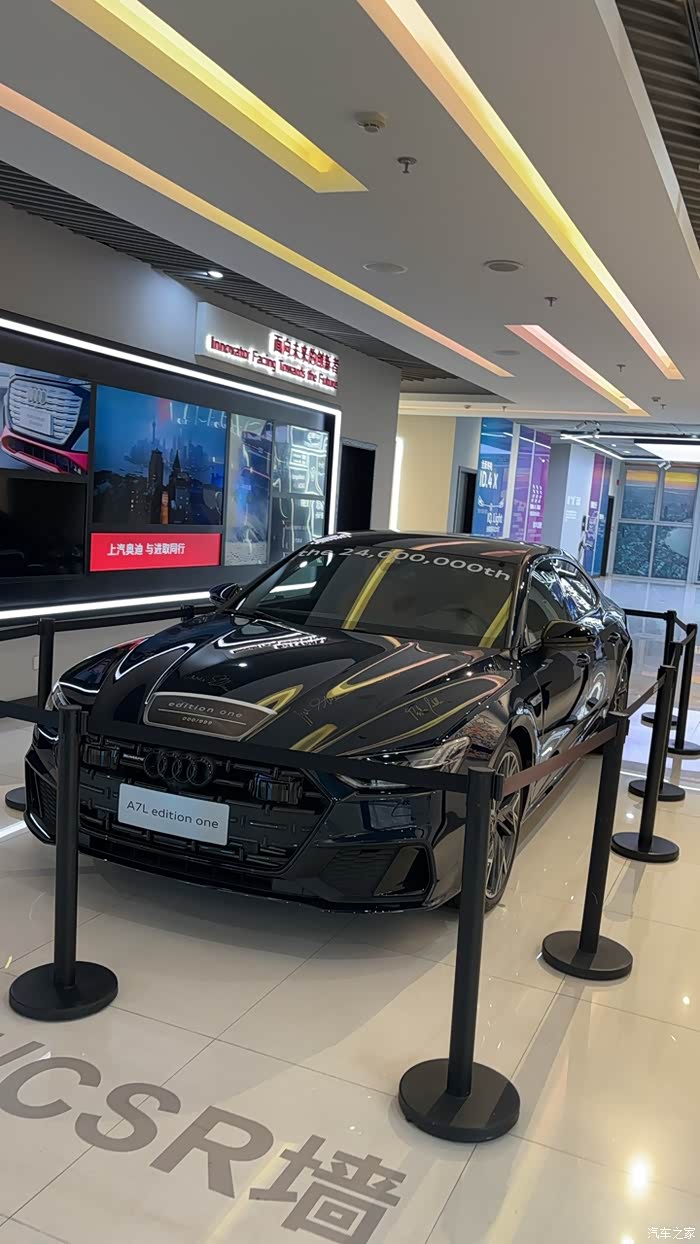 上汽奥迪a7l黑武士