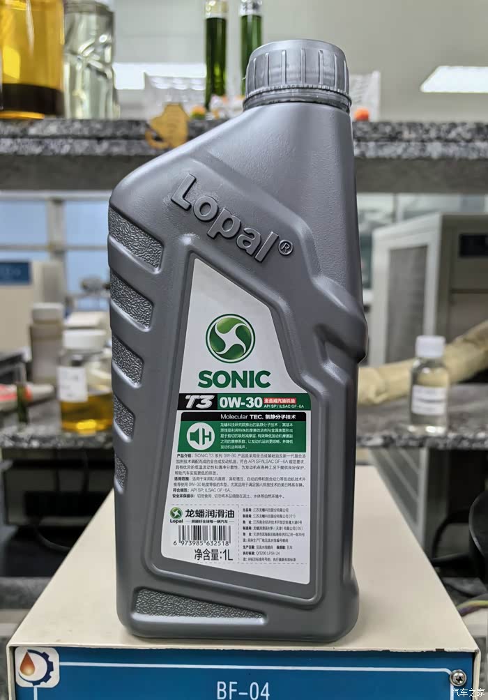 机油送检第540篇龙蟠音速t30w30尊享版