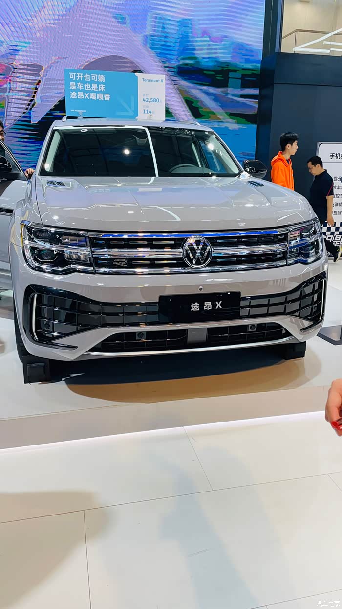 途昂论坛_汽车之家论坛