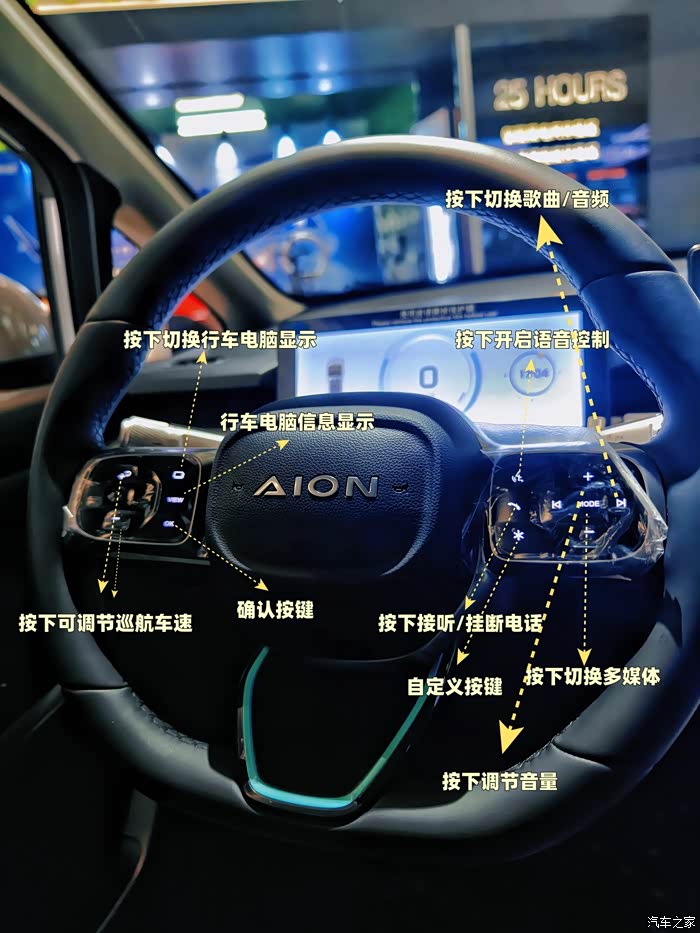 埃安yplus按键使用说明轻松掌控你的汽车