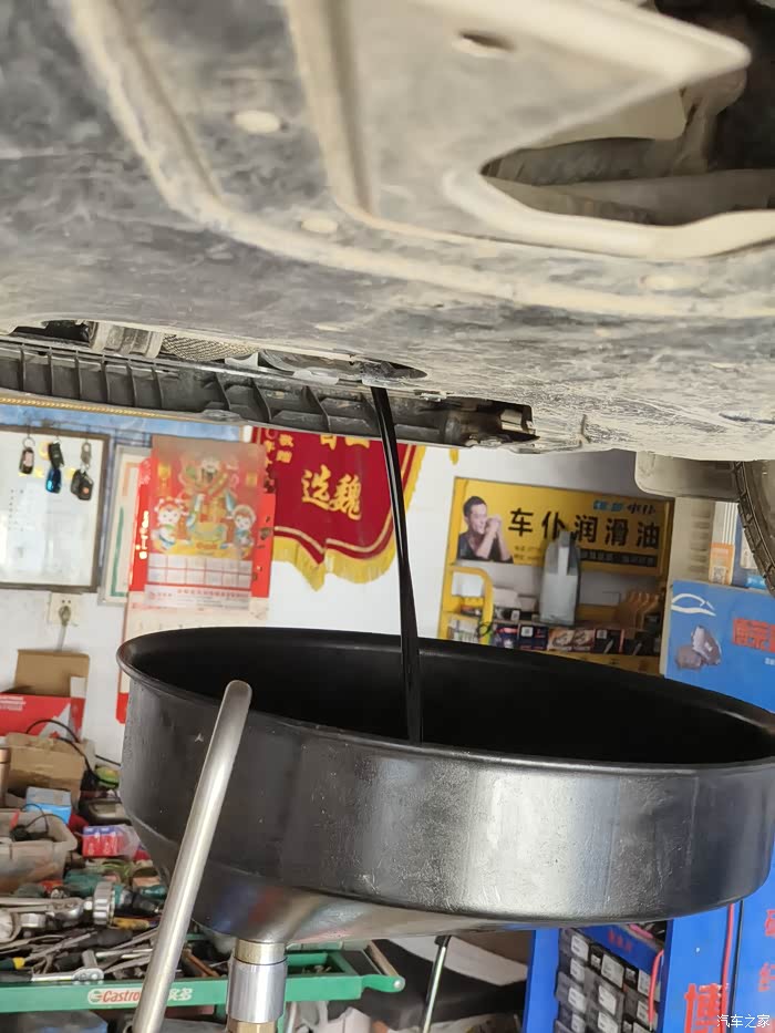 高德锐能换esp020美版_机油论坛_汽车之家论坛