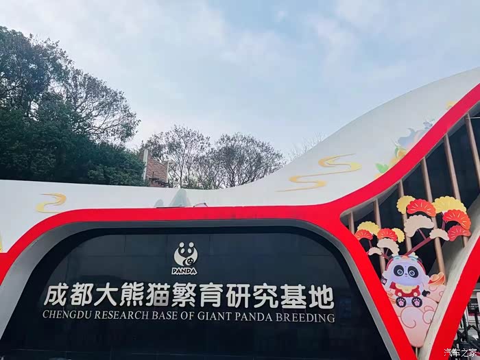 成都这座历史悠久的城市不仅以其深厚的文化底蕴吸引着世界各