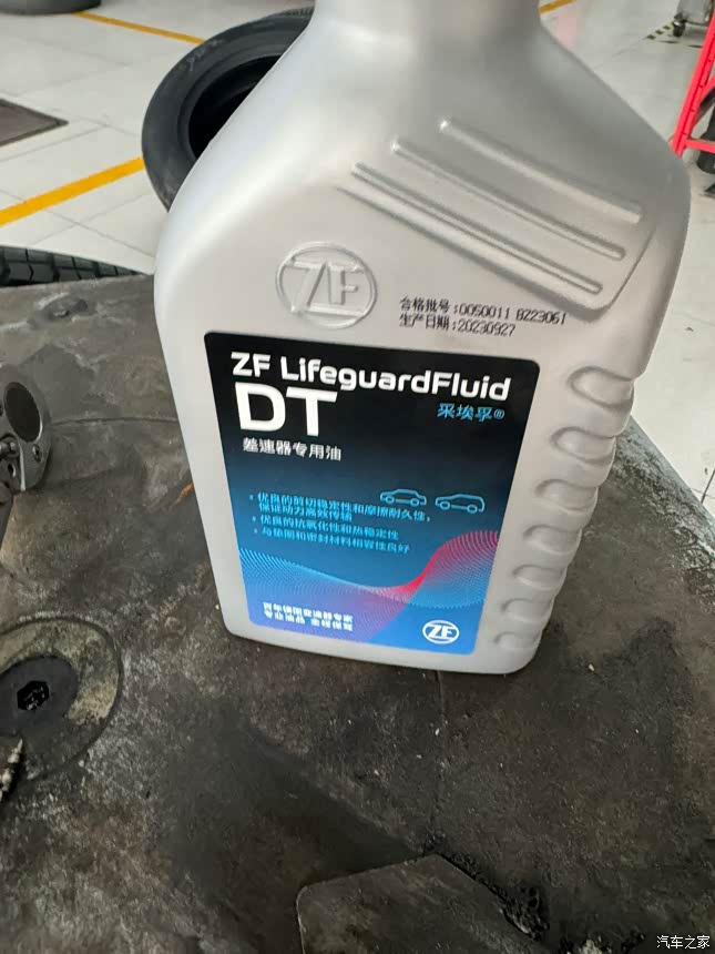 n20换了采埃孚的差速器油有问题吗原厂是什么牌子啊z