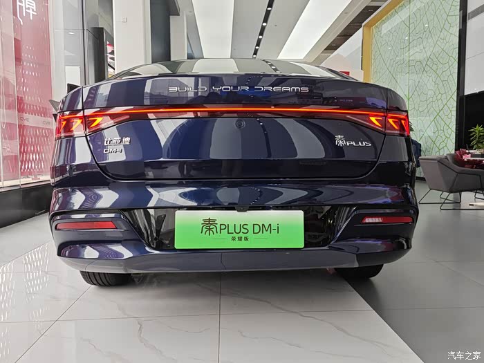 【图】比亚迪秦plus dmi荣耀版_秦/秦新能源论坛_汽车之家论坛