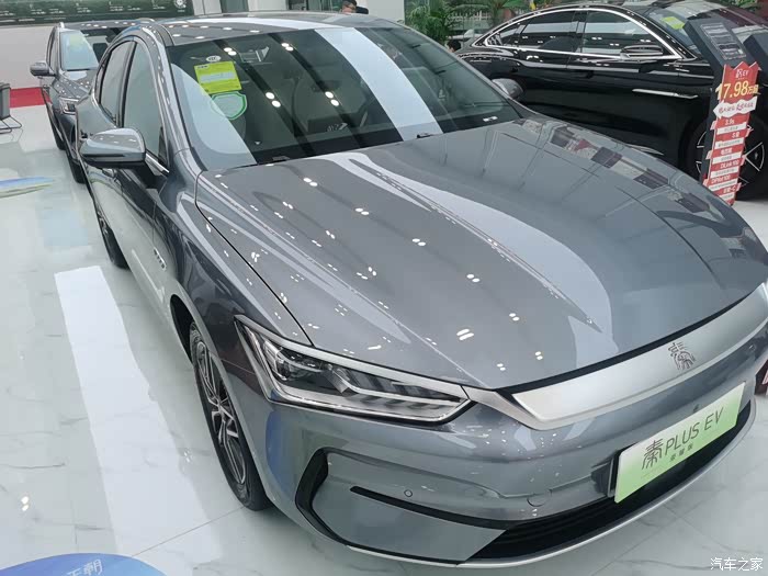 【图】买台家用车秦plus ev_秦/秦新能源论坛_汽车之家论坛