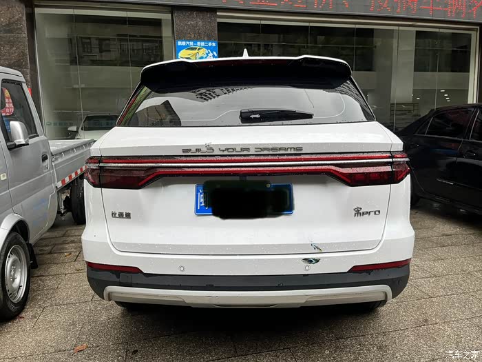 私家出20年比亚迪宋pro15t自动挡顶配一手实表四