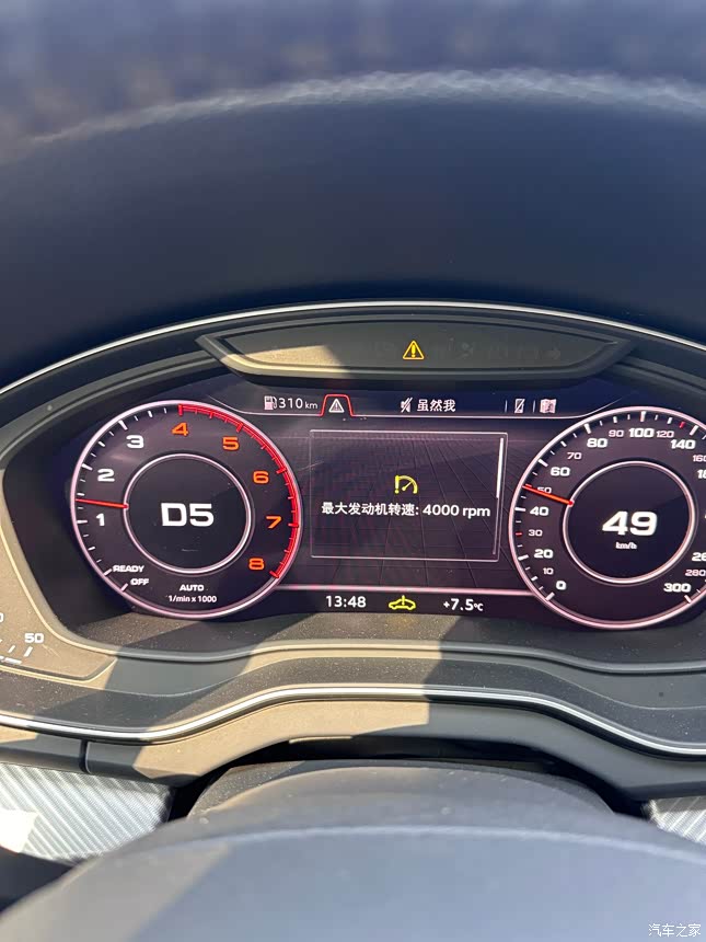 21款奥迪q5l希望车友们不要遇见这个故障