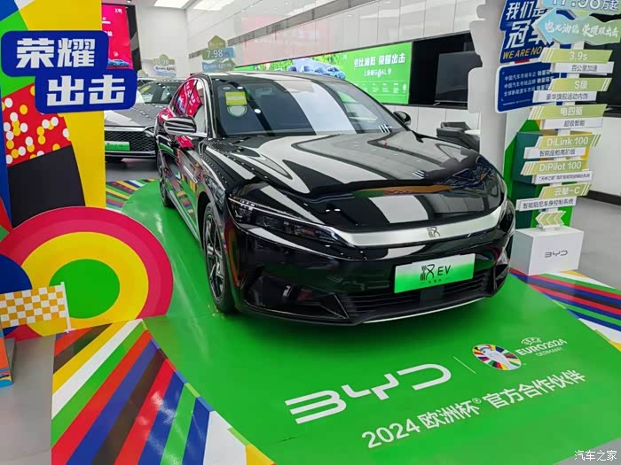 【图】汉ev荣耀上市_车生活论坛_汽车之家论坛