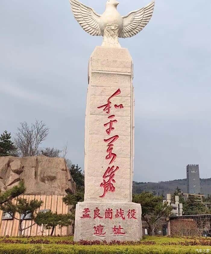 开着凌渡l去孟良崮景区两日游