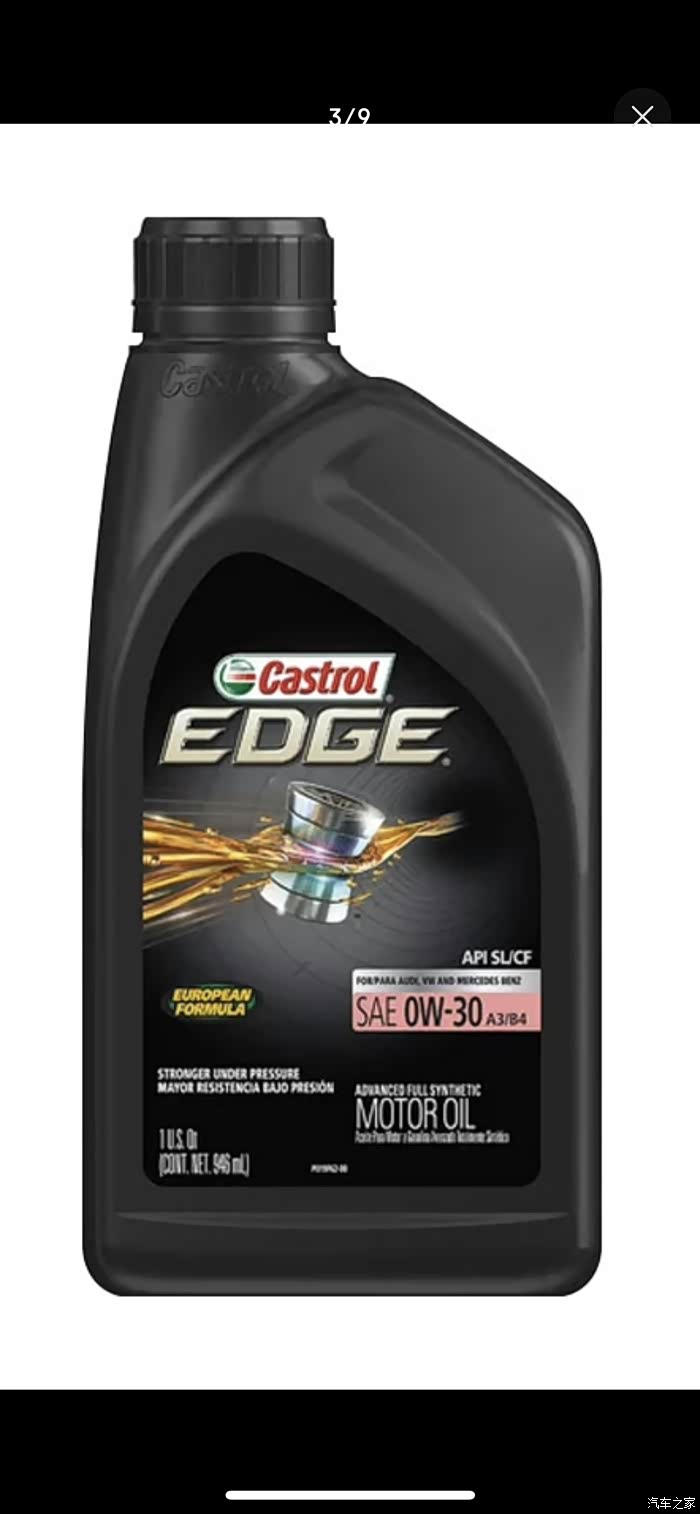 【图】黑嘉0-30和奥迪专享030怎么选_机油论坛_汽车之家论坛