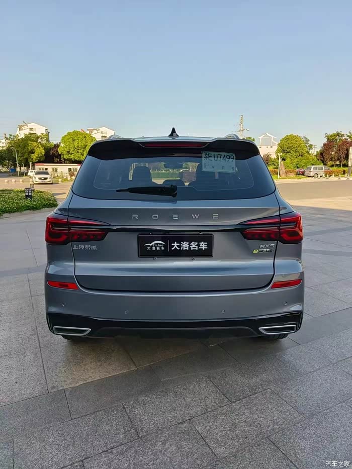 点击:>1|回复:>0荣威rx5/rx5新能源论坛>拿下21年荣威rx5油电混动,1.