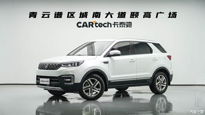 长安cs552018款15t自动炫色型上牌日期2