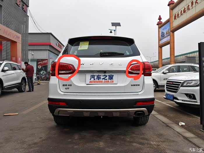 请问15改款哈弗h6这两个内侧刹车灯点亮吗?还是装饰品