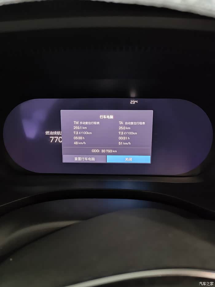 2022款xc60智逸大灯索赔记